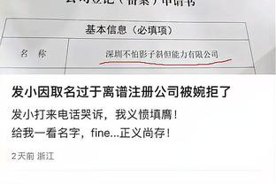 沃格尔谈戈登5中0：下一场比赛他可以5中5 他就是那类型球员